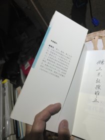 【首页作者亲笔签名赠书】多维视野下的现代教育工程 姚绍文 著 广西师范大学出版社9787549556915