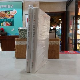 昨日书林：中国近百年政治史