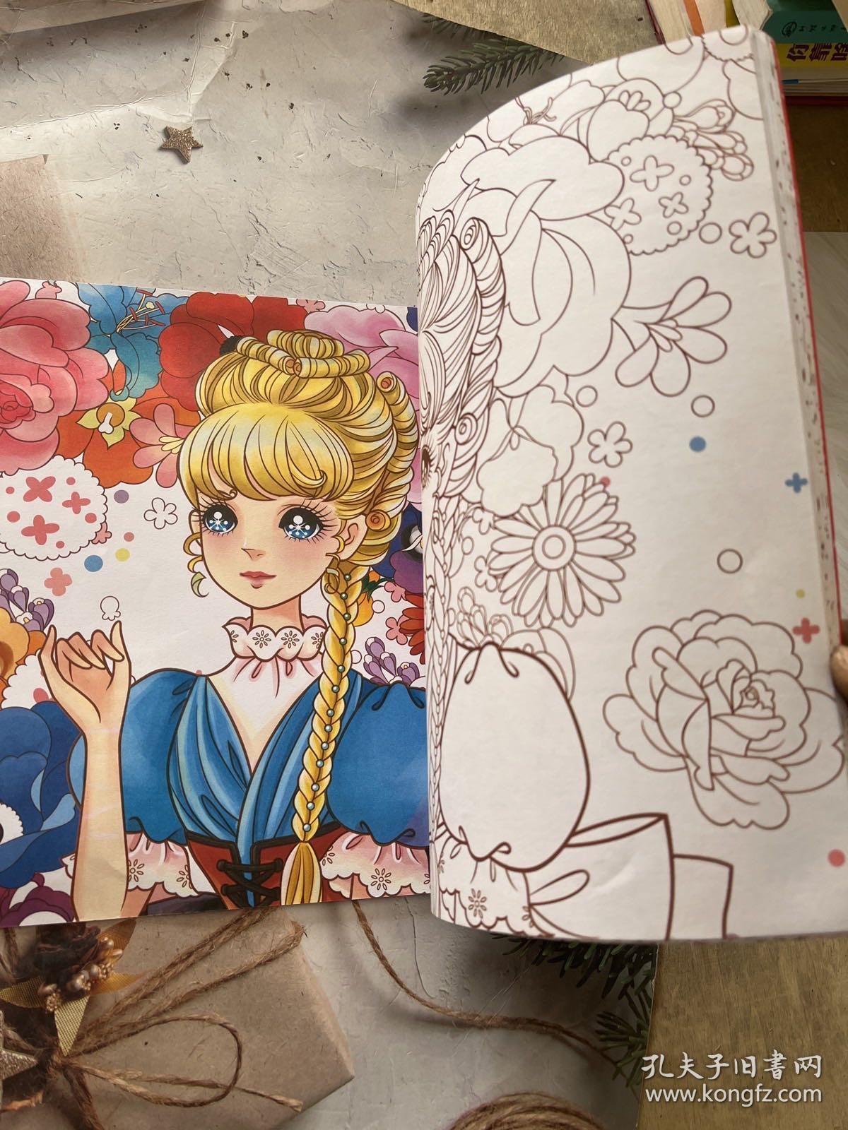 公主涂色炫彩华本：月光精灵