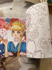 公主涂色炫彩华本：月光精灵