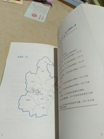 中国行政区划活革手册