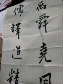 湖北东坡书法院王必超书法作品2