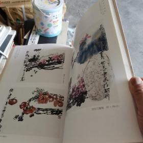 中国当代女画家精品系列 贾世玉画集