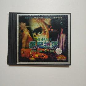 僵尸妓院（2碟VCD）