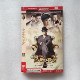 DVD 新 京城四少 7张碟