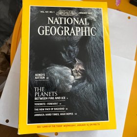 美国发货 美国国家地理杂志 1985年自选一本