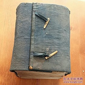 御批历代通鉴辑览全套20册函装