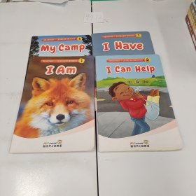 腾讯开心鼠英语【4本合售】