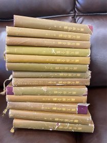 斯大林全集 布面精装（1-13）全十三卷