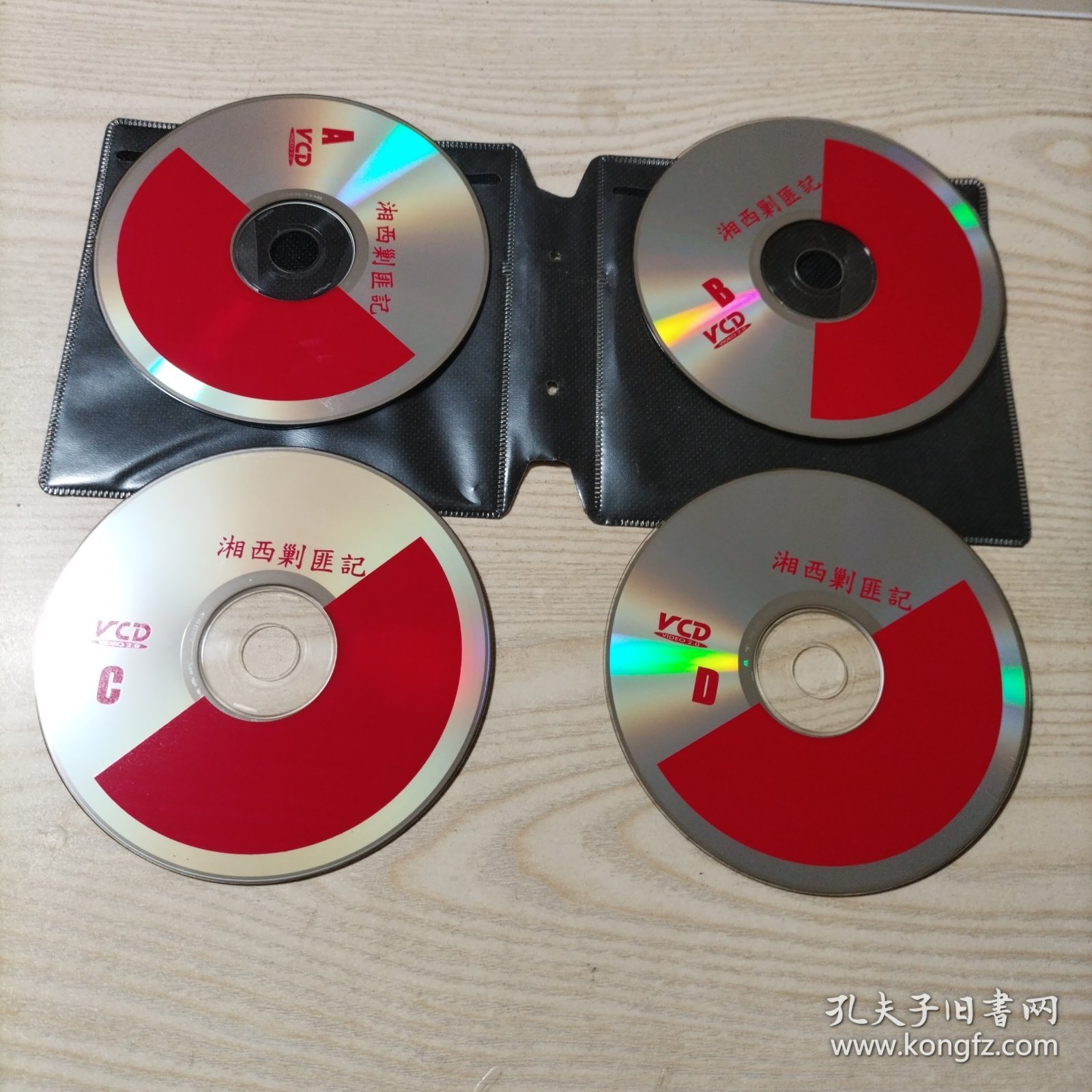 VCD光盘电影湘西剿匪记（4碟）