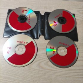 VCD光盘电影湘西剿匪记（4碟）