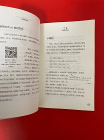 好用的哲学