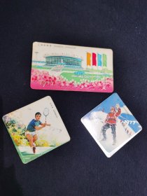1977年年历卡凹凸版（中国船舶燃料供应公司上海分公司）3张合售