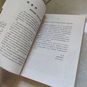 公司进化论：伟大的企业如何持续创新