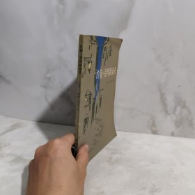 约翰·克利斯朵夫