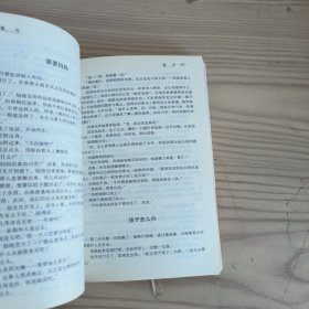 奋斗（下）