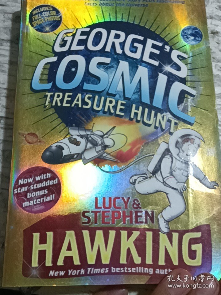 George's Cosmic Treasure Hunt