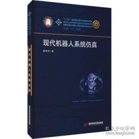 破壁书：网络文化关键词