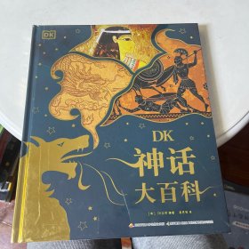 DK少儿科学与实验套装