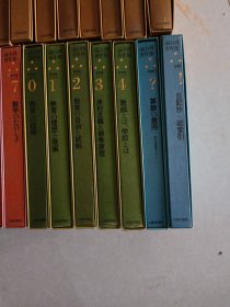 日文原版 ：遠山啓 著作集 29本合售 数学论0-7 教育论0-5 数学教育论0-13 别卷2