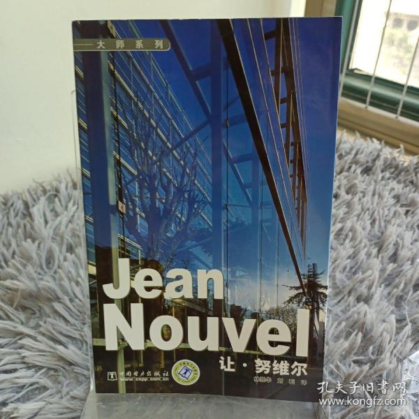 Jean Nouvel 让·努维尔