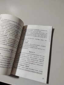 抗结核药品不良反应诊疗手册