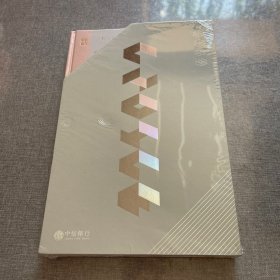 避风港：金融风暴中的安全投资