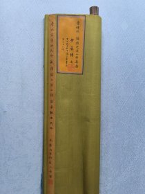 （精品字画） 绢本溪山雅集图98.3X187.3