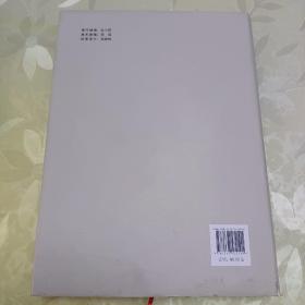 九三学社河北省志