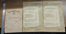 1950年华商太平保险公司马来西亚槟城办事处海运保险单收据（德国—槟城）、太平物产保险股份有限公司槟城办事处海运保险单正本、副本各一份【均是同一投保人的】