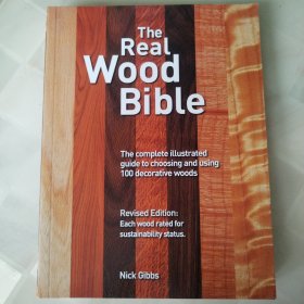 The Real Wood 真正的木頭