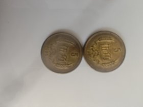 1985年硬币5角两枚