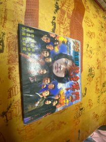 98古惑仔龙争虎斗 CD