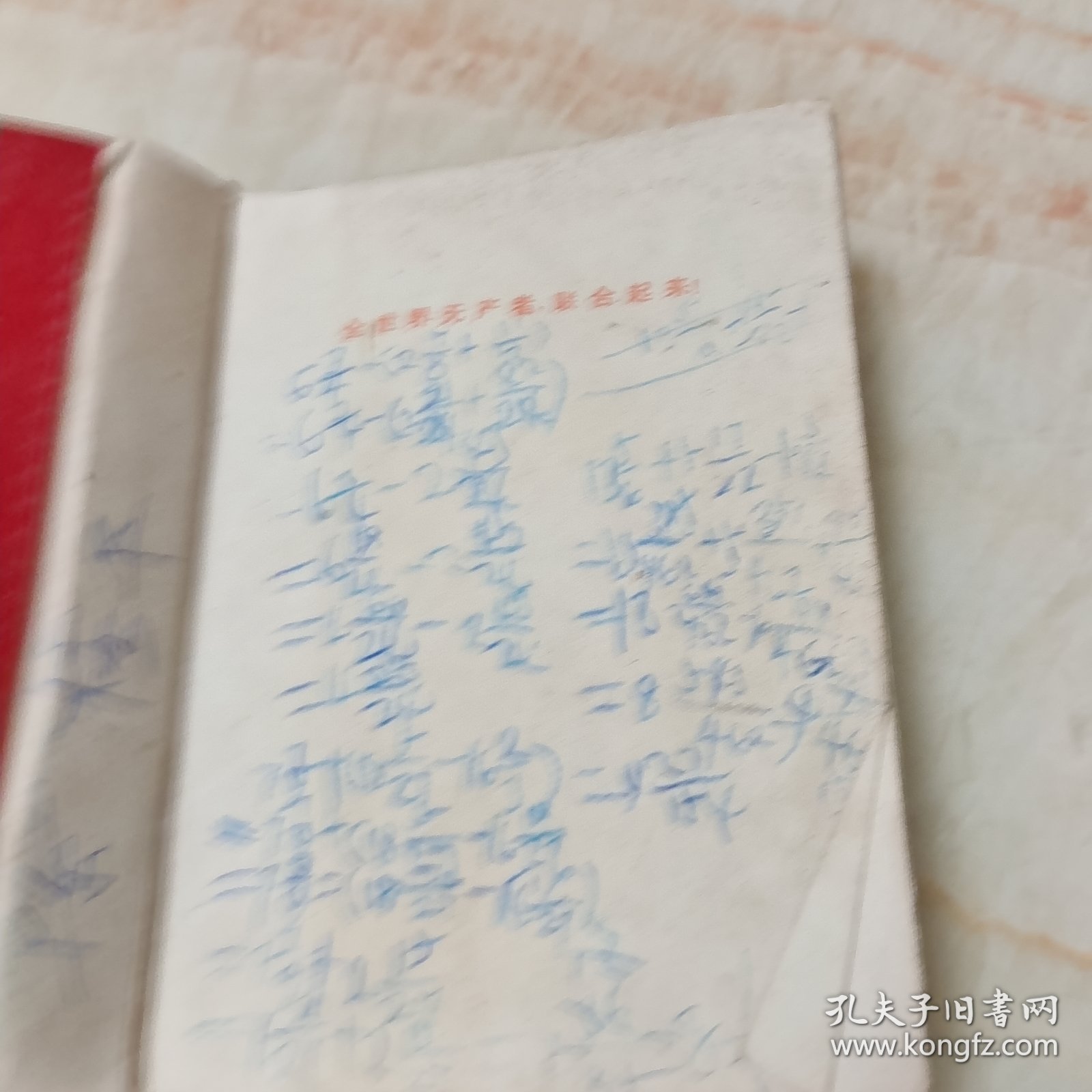 毛主席的五篇哲学著作。