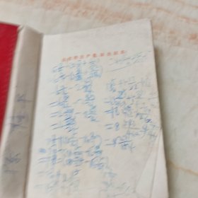 毛主席的五篇哲学著作。