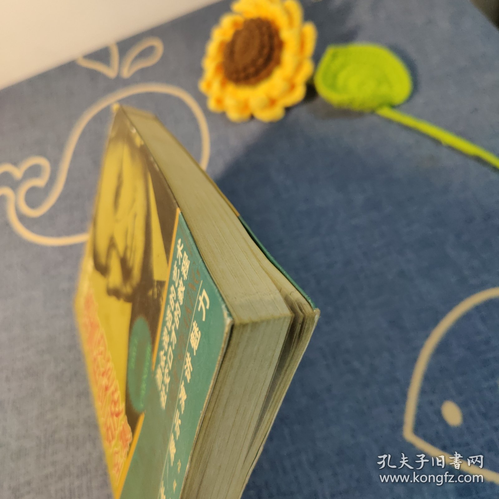 卡耐基语言的突破全集