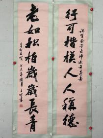 王恕  尺寸  129/30/2  立轴 
1926年出生，浙江省老年书画研究会理事，浙江省、杭州市老年大学书法教师。