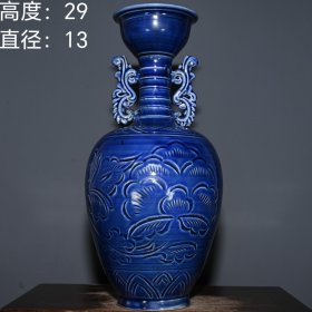 宋代蓝釉定窑刻花工艺刻工双耳“官”字款盘口花瓶。  高度：29厘米直径：13厘米