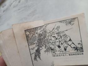 连环画  渡口小艄公