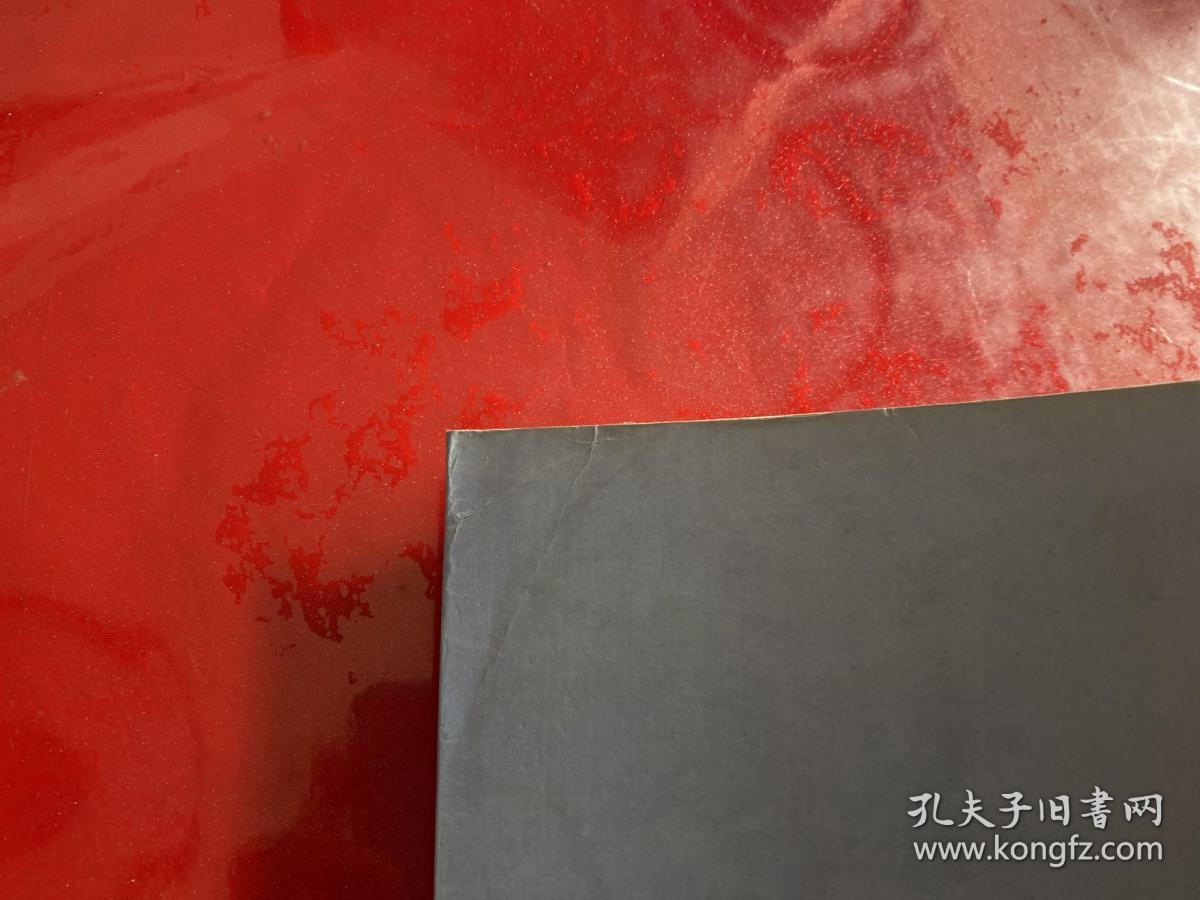 戊戌变法史事考（2005年1版1印，护封有磨损，仔细看图）