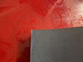 戊戌变法史事考(2005年1版1印,护封有磨损,仔细看图)