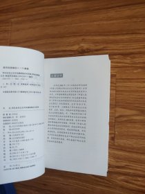 军队机关公文写作最新格式与范例