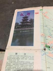 成都市交通图1986