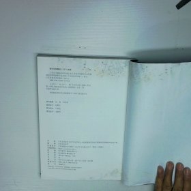 水印版画 创作研修班作品论文集