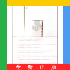 文愛藝詩集