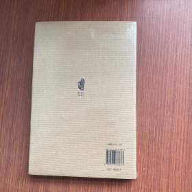 文化形态史观·中国文化与中国的兵：民国学术丛刊