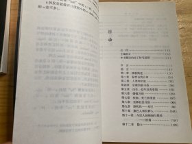雪域旧旅丛书:叩响雪域高原的门扉、藏人言藏、神秘的滇藏河流、在西藏高原的狩猎与旅游(四册合售)