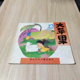 大苹果6