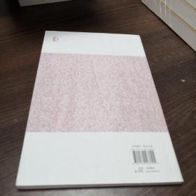 稽神录·睽车志(原定价16元)