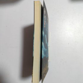 藏戒